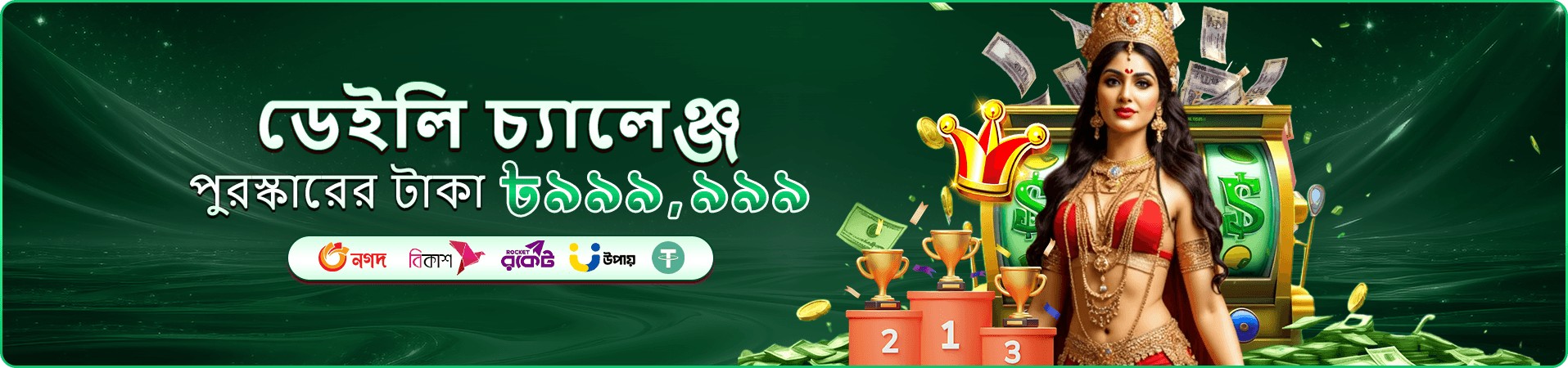 krika স্লট গেম রিল দৃশ্য