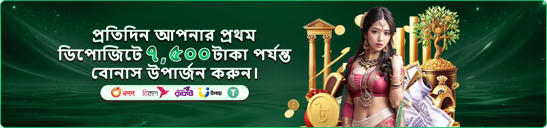 krika earn money শেয়ার সুযোগের প্রচারচিত্র