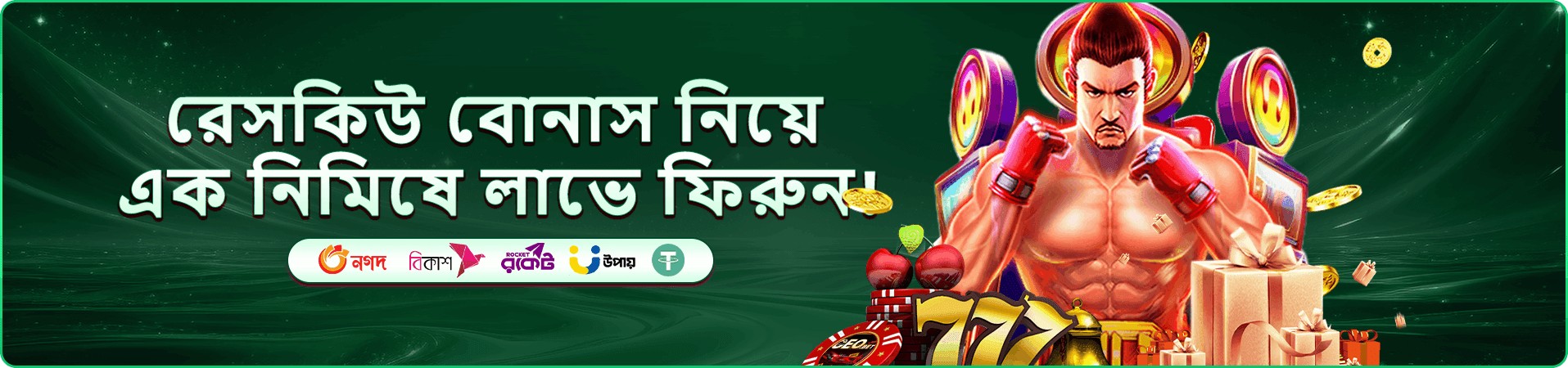 krika vip সদস্য সুবিধার প্রচারচিত্র